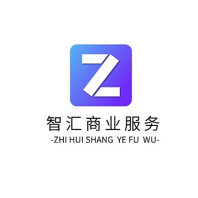 智汇商业服务蓝色创意logo设计
