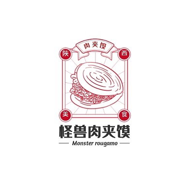 2020简约陕西肉夹馍LOGO