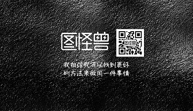 公司名片