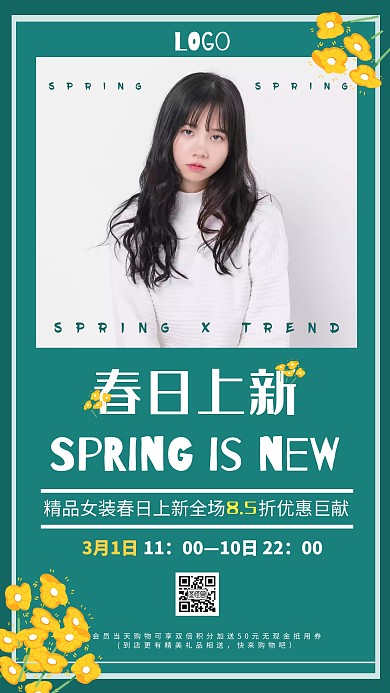 绿色简约打折促销女装春季上新折扣海报