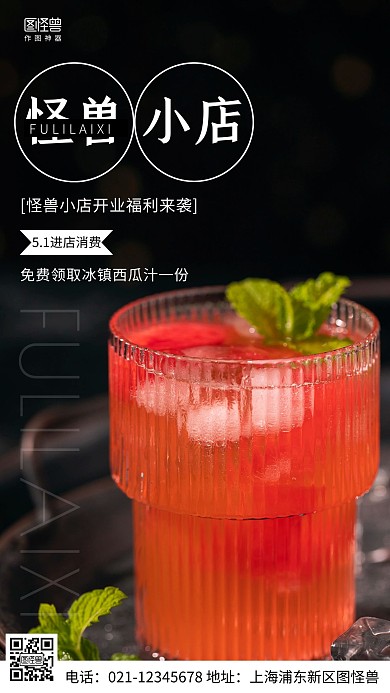 摄影图免费领取黑色简约风手机海报