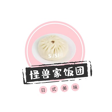粉色卡通怪兽家饭团美食餐饮头像logo