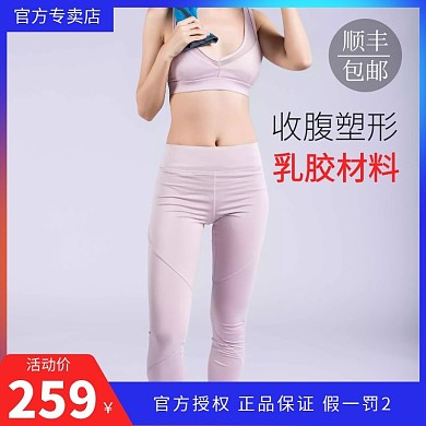 瘦身塑腰收腹燃脂塑形束腰带淘宝天猫主图