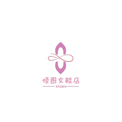 女鞋店标logo平面设计