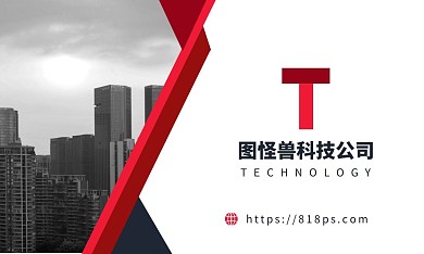 白底红色简约大气科技公司产品经理名片