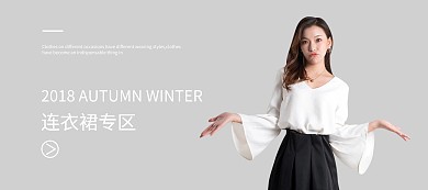 简约大牌气质连衣裙baner