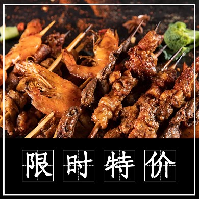 餐饮美食外卖商品主图