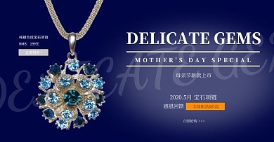 母亲节5.10珠宝首饰项链banner