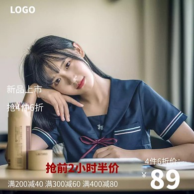 红色创意女装服饰促销活动淘宝主图