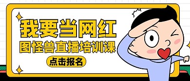 红包封面网红通用简约卡通