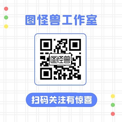 扫码关注有惊喜简约风方形二维码