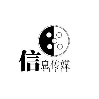 简约信息传媒logo设计