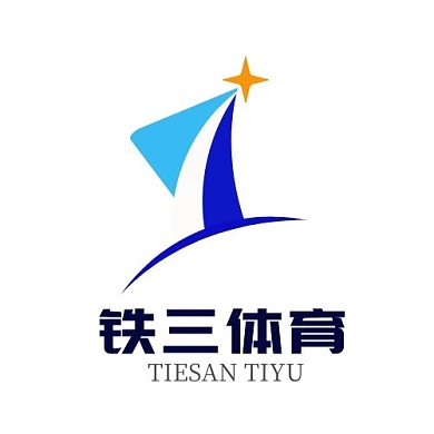 logo设计体育公司铁三头像