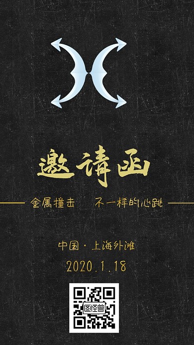 金属