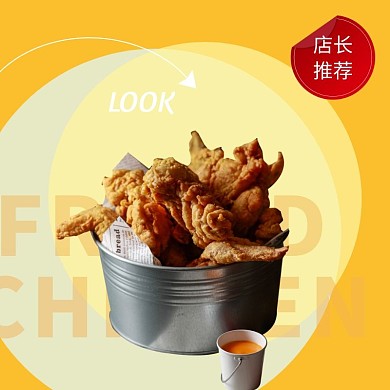 饿了吗外卖美食主图