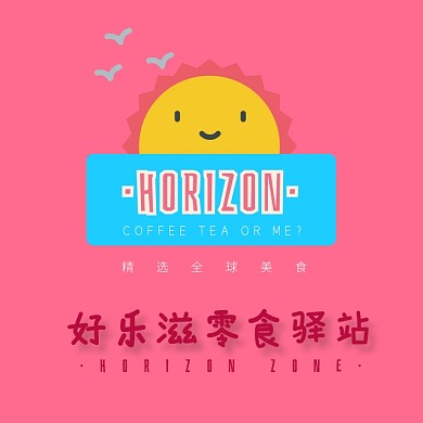零食小铺便利店卡通logo