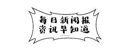 简约对话框黑白文字公众号栏目居中logo