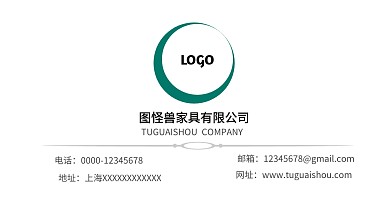 手绘家具公司简洁风格名片