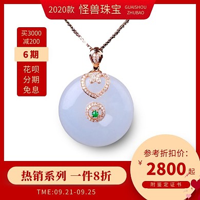 玉石主图淘宝天猫京东直通车海报