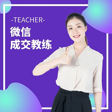 渐变风教育培训机构社交平台红包头像