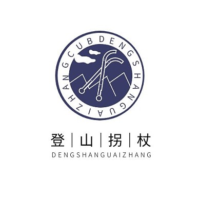 登山拐杖logo设计简约蓝色圆形徽章