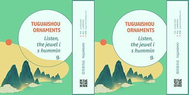 首饰珠宝时尚复古撞色几何手提袋