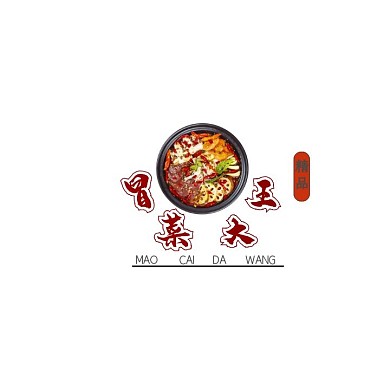 冒菜大王logo设计   在线制作