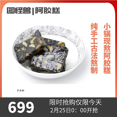 淘宝主图 洗衣粉