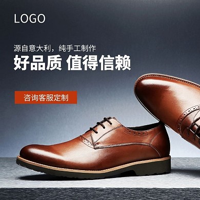 值得信赖手工定制工艺淘宝主图直通车