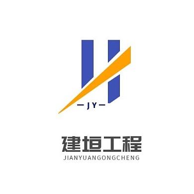 logo设计工程机械建设简约头像