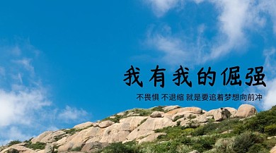 坚持梦想红包公众号封面