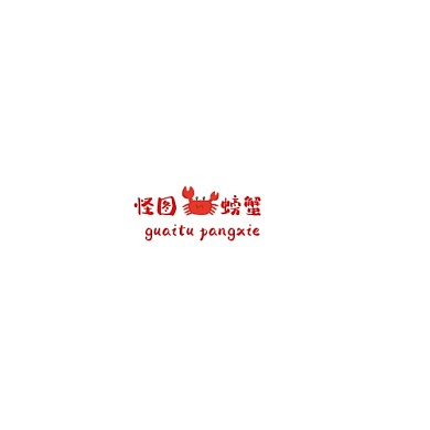 怪图小螃蟹平面创意设计logo