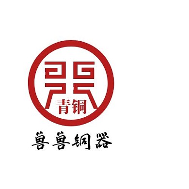 圆形红色青铜器 logo