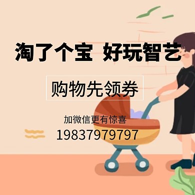 简约蓝色电商购物劵主图直通车加红包