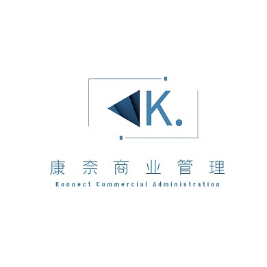 商业管理服务简约英文文字logo