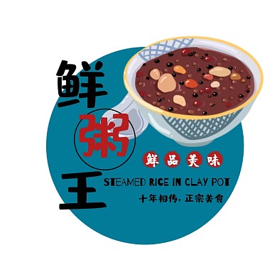 鲜粥王logo