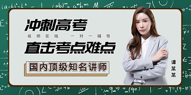 简约风格培训讲师介绍海报