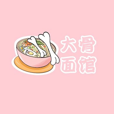 大骨面馆餐饮美味粉色卡通平面LOGO