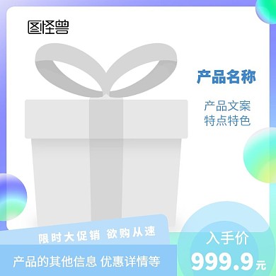 扁平化渐变蓝绿主图