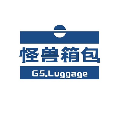 怪兽箱包logo设计 包包 箱包 简约