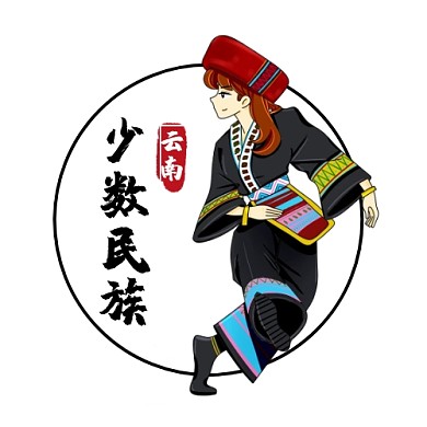 云南少数民族人像插画印刷平面LOGO设计