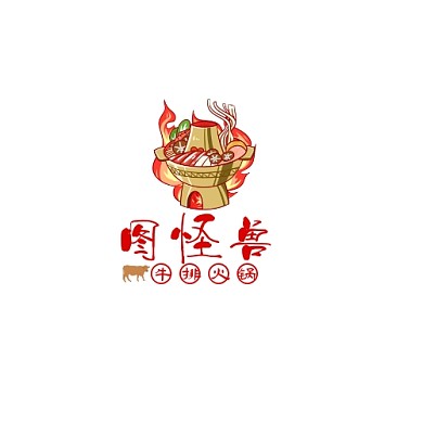 火锅、牛排、牛肉、红色、餐饮、logo