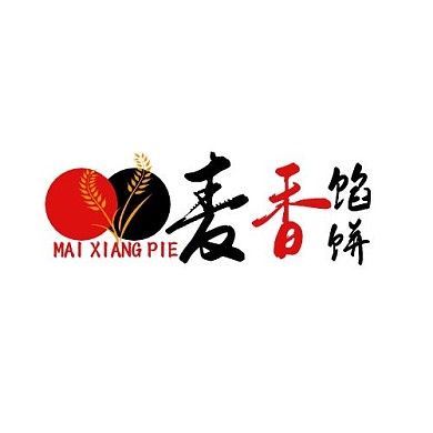 馅饼小麦黑红简约麦香馅饼LOGO设计