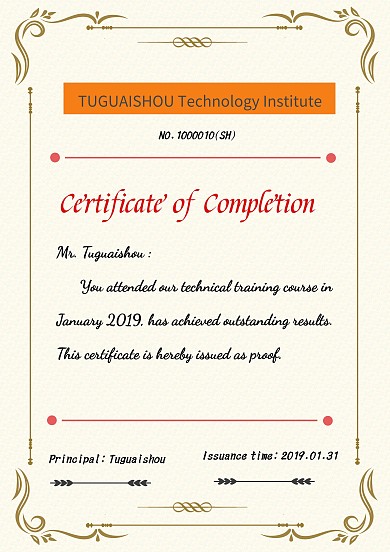 结业证书 英文黄简约证明毕业荣誉证书