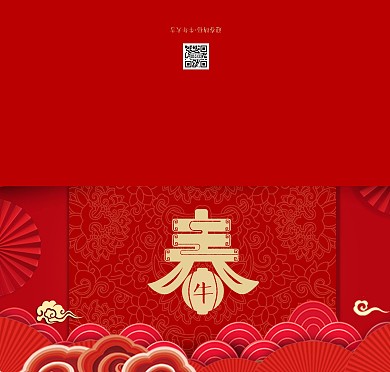 红色喜庆春节祝福贺卡