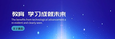 banner纯文字排版