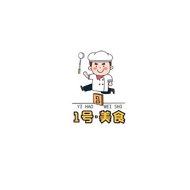 1号美食餐饮卡通创意标志