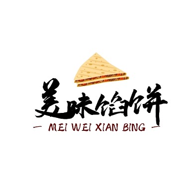 馅饼店门店LOGO宣传推广大气美食