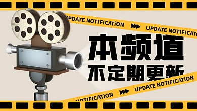 电影放映创意引导关注抖音背景图