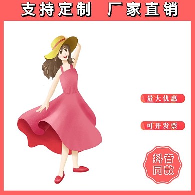 人偶服装粉红色主图直通车